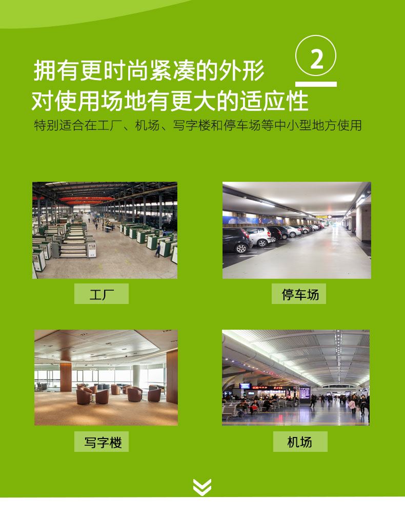 成都掃地車,四川駕駛式掃地車,四川工廠掃地車,四川電動掃地車,成都電動掃地車
