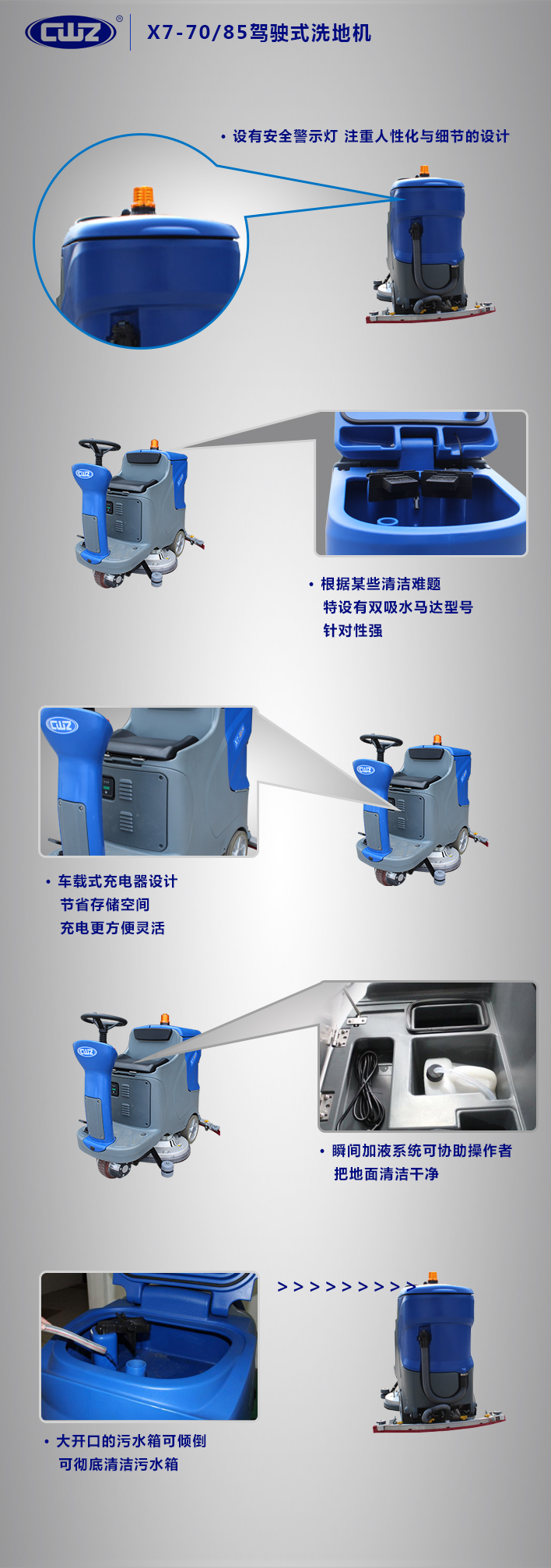 成都火車站洗地機(jī)