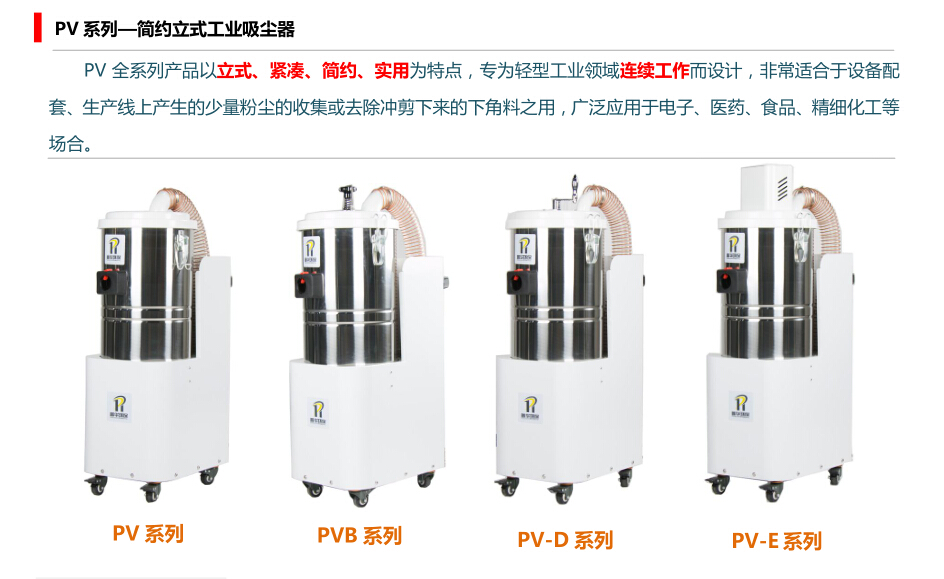 四川站立式工業(yè)吸塵器