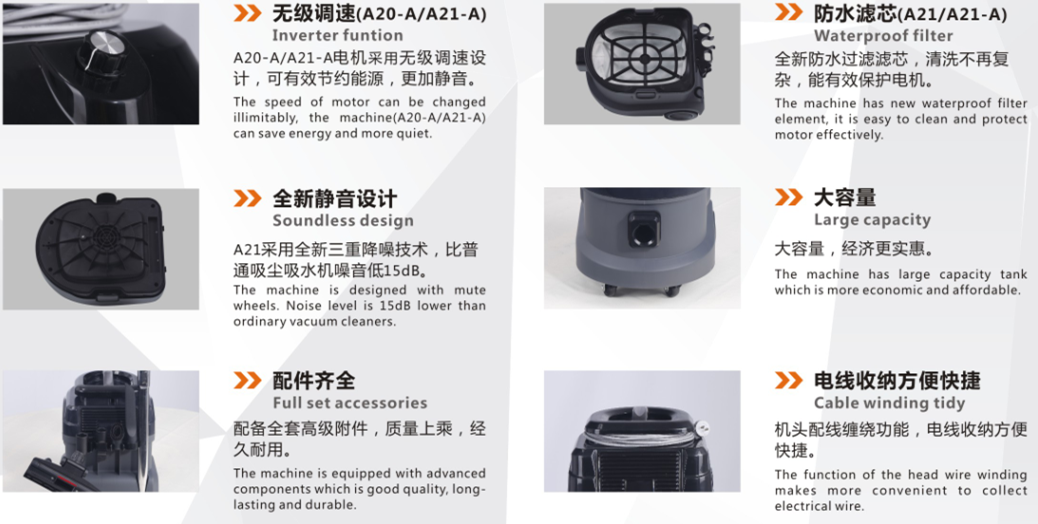 成都超靜音型吸塵吸水機(jī)