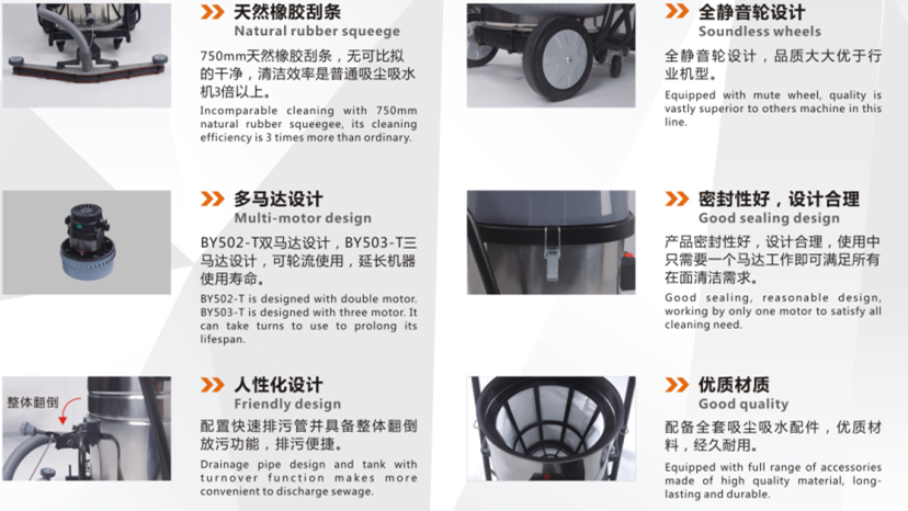 綿陽吸塵吸水機(jī)