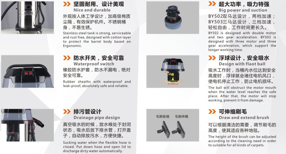 成都中型吸塵吸水機(jī)