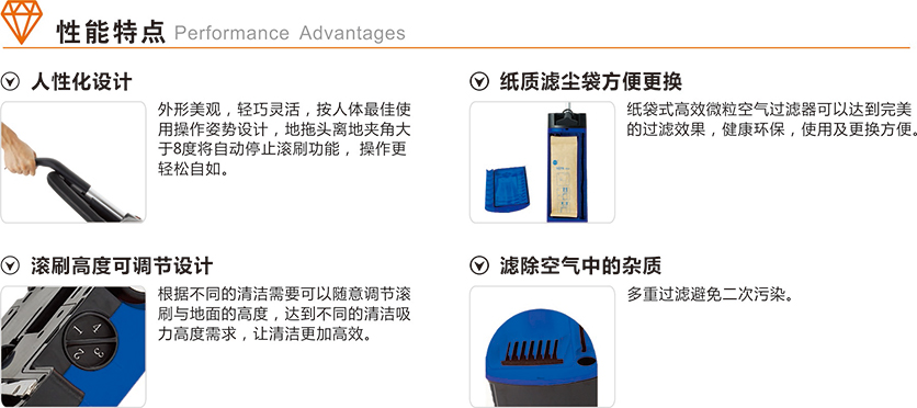 成都房屋靜音型吸塵器