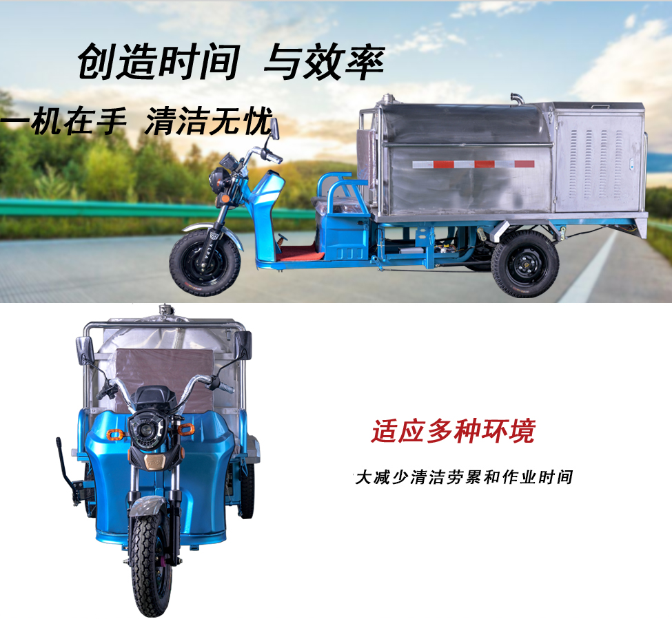 四川三輪高壓清洗車