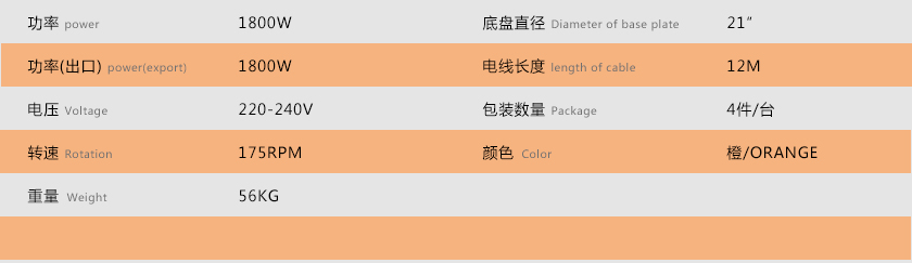 成都多功能刷地機(jī)