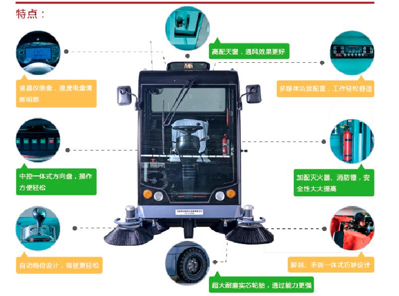 四川掃地車(chē)維修,成都電動(dòng)掃地車(chē)維修,成都掃地機(jī)維修,四川掃地機(jī)廠家維修,成都電動(dòng)掃地機(jī)維修,奧科奇掃地車(chē)維修,四川國(guó)產(chǎn)掃地機(jī)維修