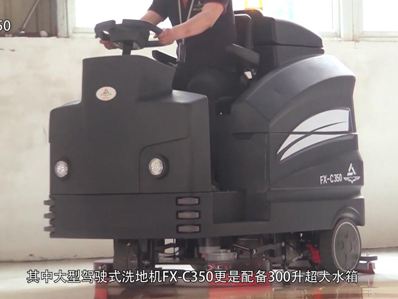 駕駛式洗地機(jī),四川洗地機(jī),成都洗地機(jī),商場(chǎng)洗地機(jī),成都駕駛式洗地機(jī)