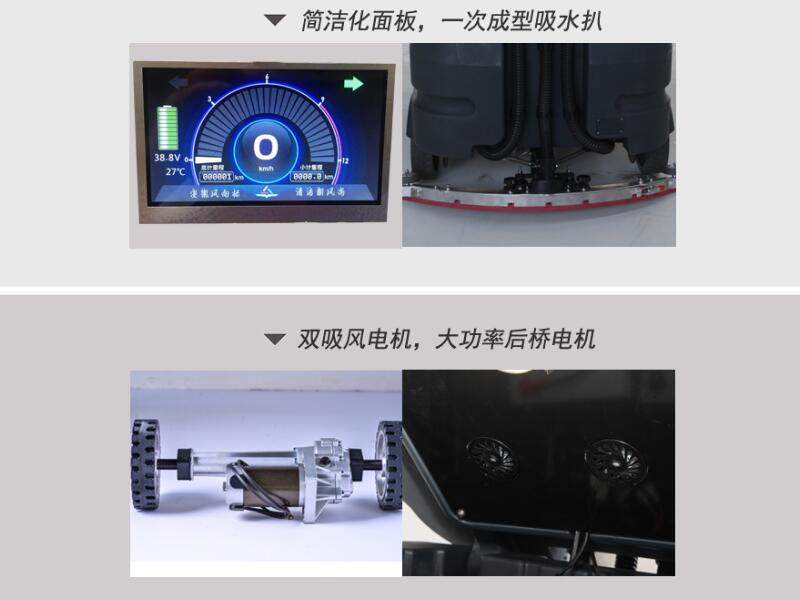 駕駛式洗地機(jī),四川洗地機(jī),成都洗地機(jī),商場(chǎng)洗地機(jī),成都駕駛式洗地機(jī)