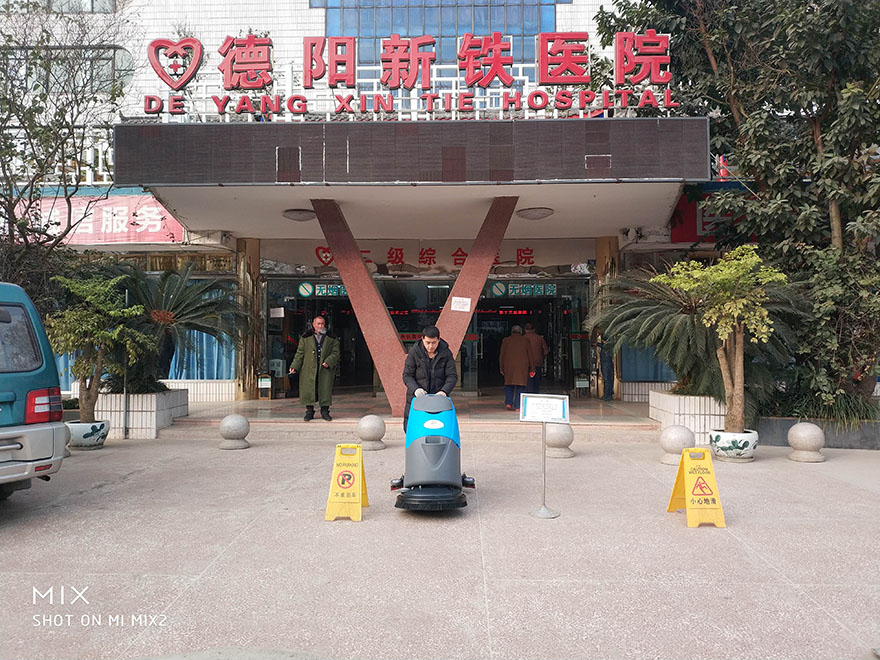 四川德陽洗地機(jī)