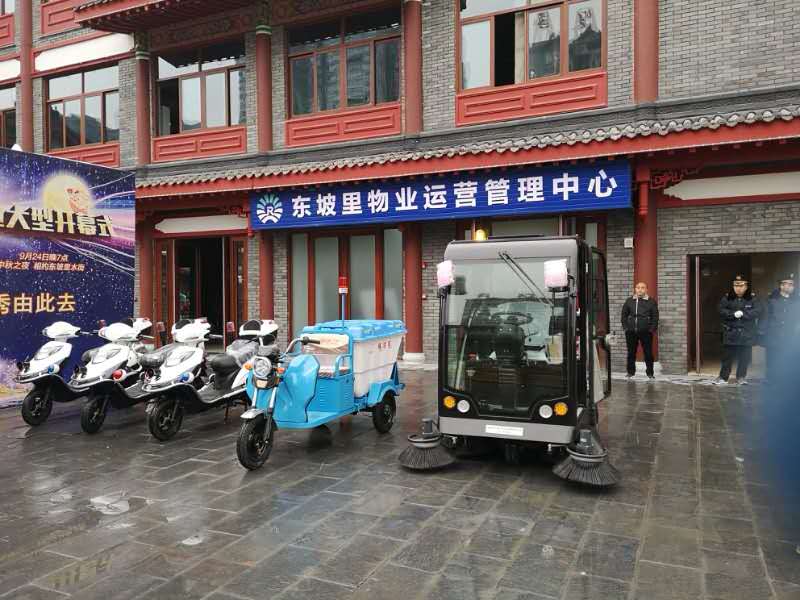 眉山掃地機,眉山駕駛式掃地機,眉山電動掃地機,眉山公園掃地機