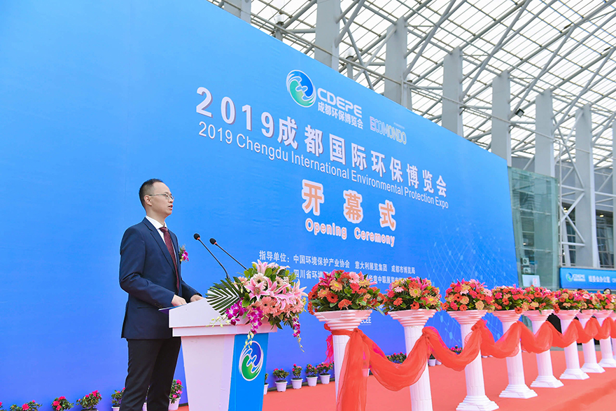 2020第十六屆成都國際環(huán)保博覽會變更時間