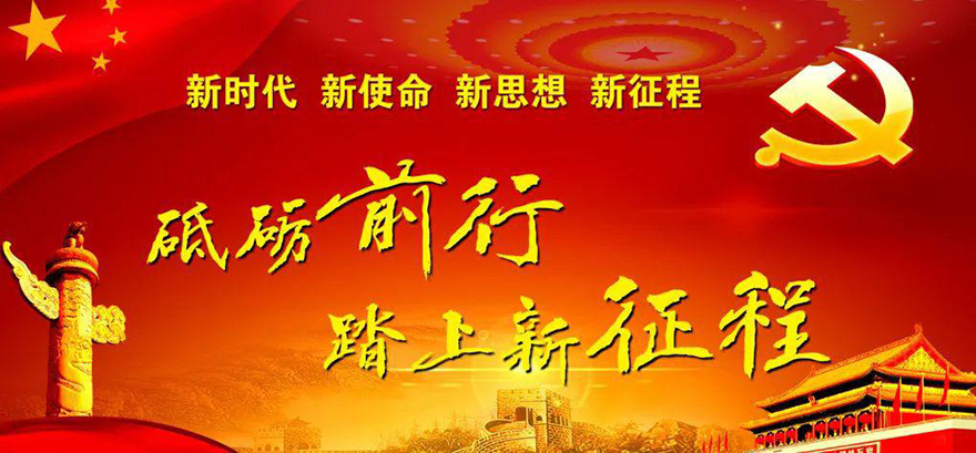 2020全國兩會,2020兩會