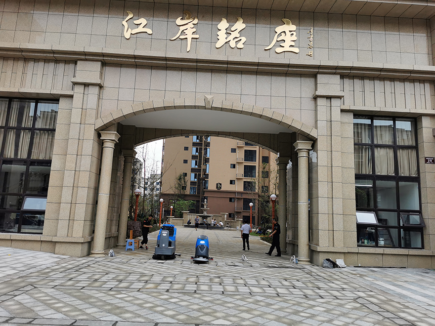 四川洗地機(jī),廣漢洗地機(jī),四川地下車庫(kù)洗地機(jī),四川物業(yè)小區(qū)洗地機(jī)