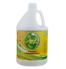 DFH010除菌消毒劑