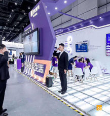 成都保時(shí)潔邀請您一起參加2020中國（成都）智慧物業(yè)博覽會