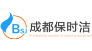 保時(shí)潔邀你一起參加2019中國（成都）智慧物業(yè)及清潔技術(shù)與設(shè)備展覽會