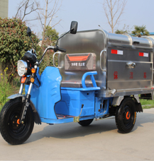 城美潔 1立方清運(yùn)車