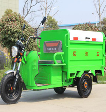 城美潔 750L清運(yùn)車