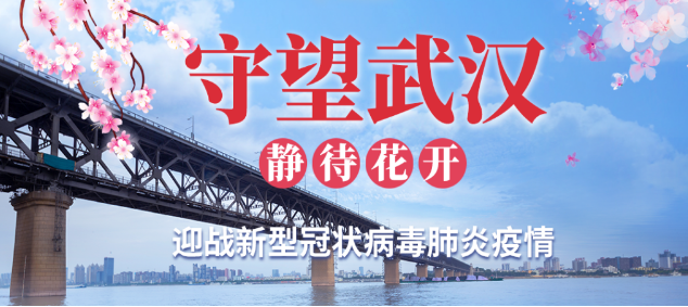 疫情期間，成都保時潔教您如何做好個人防護！