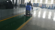 成都駕駛式雙刷洗地機(jī)在三維玻璃廠服役