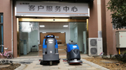 四川駕駛式手推式電動(dòng)洗地機(jī)運(yùn)用江安銘座車庫(kù)清潔